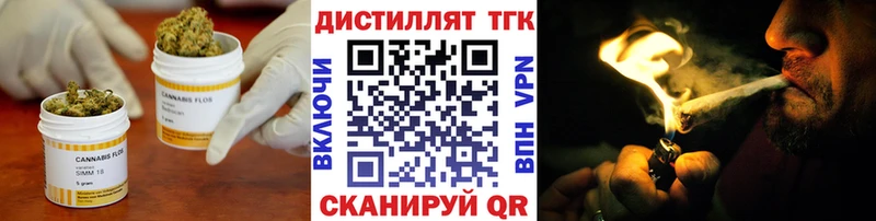 ТГК Wax Великий Новгород
