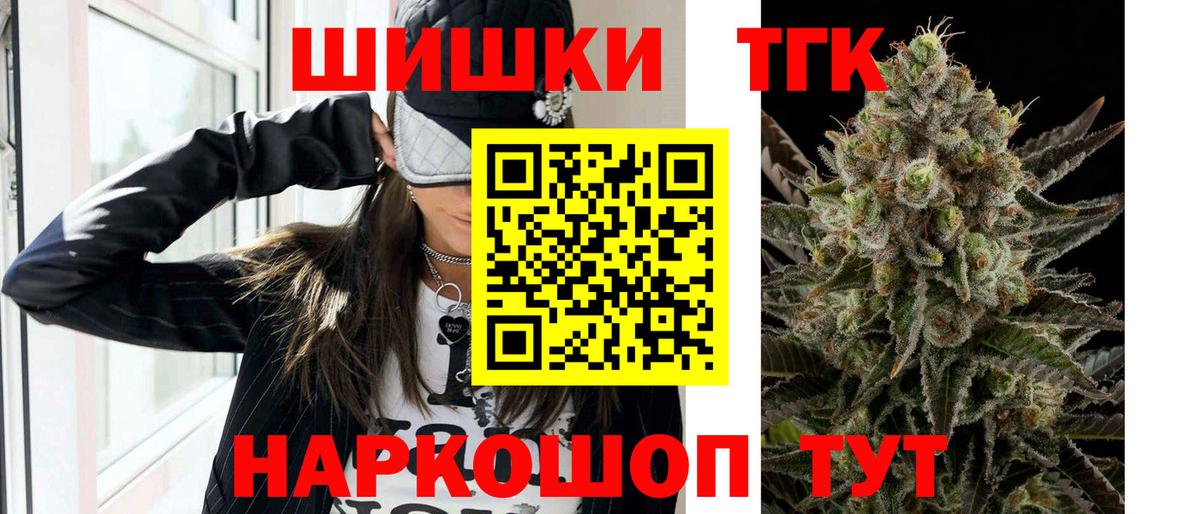Великий Новгород  Бошки марихуана White Widow  Шишки марихуана марихуана  Шишки марихуана SATIVA & INDICA  Вход с VPN 